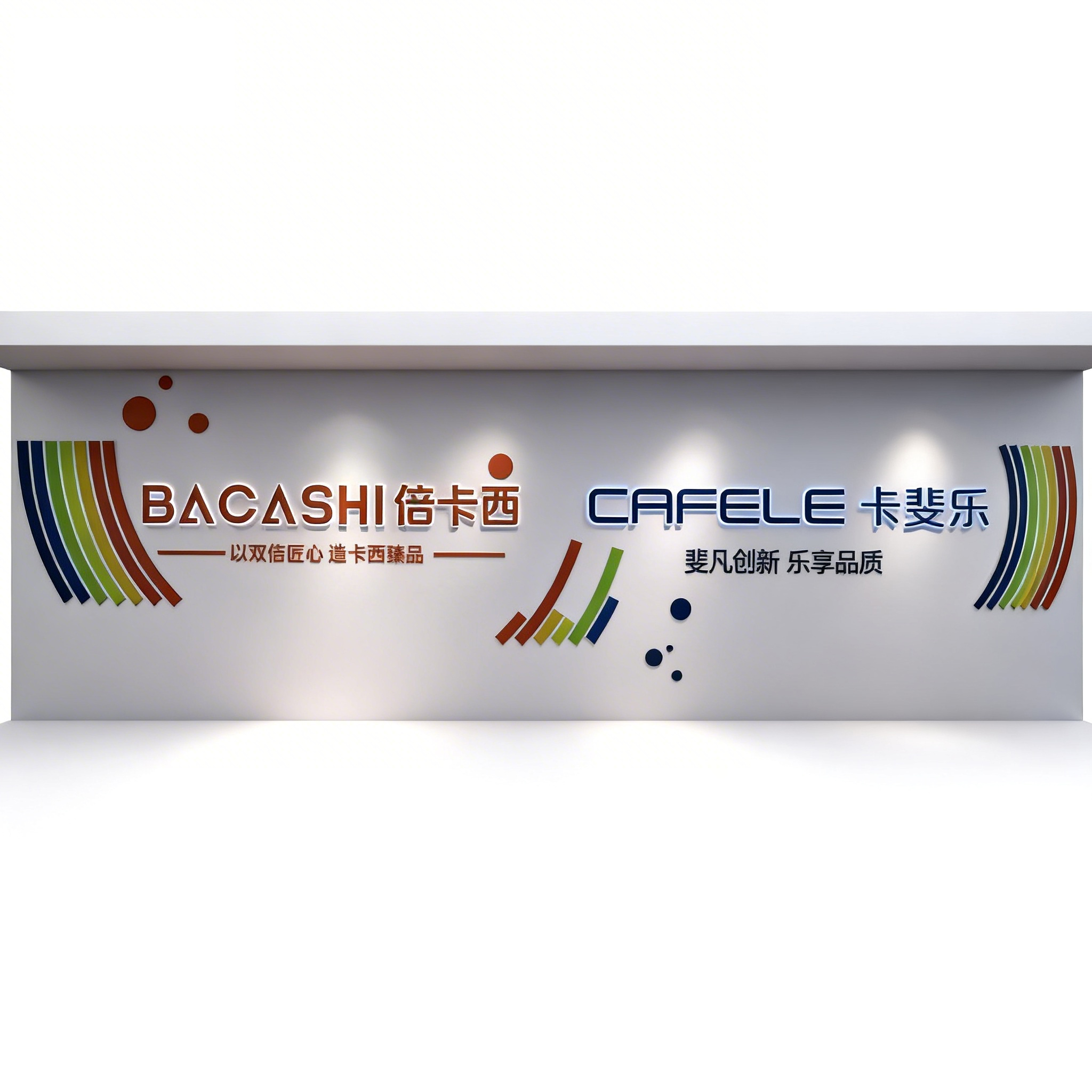 卡斐乐品牌图片